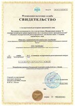 Реквизиты АрендаАвто-тшт 